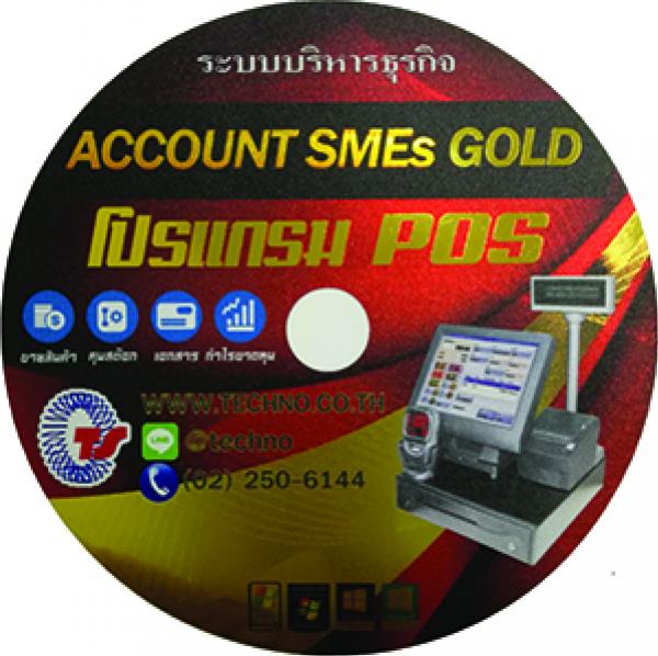 Account SMEs GOLD 